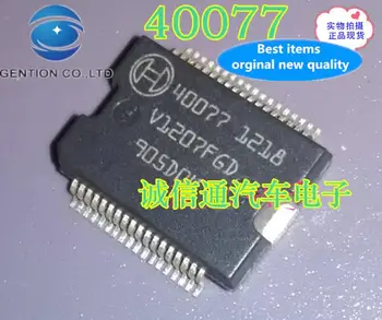 Original nou 5pcslot 40077 40823 Sau sau 40076 HSSOP36 Mașina de alimentare chips-uri ic