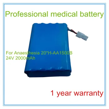 De înaltă Calitate Pentru 20*H-AA1500B 20*H-AA2000B Baterie | Înlocuitor Pentru Dameca Siesta am Breasy Anestezie Baterie