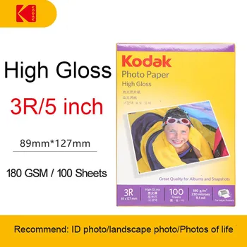 Kodak Hârtie Foto de Înaltă Luciu de 5 Inch Album Hârtie 6 Inch Culoare Hârtie Foto de uz Casnic Inkjet Printer 3/4R Imagine Hârtie de Imprimare de Hârtie