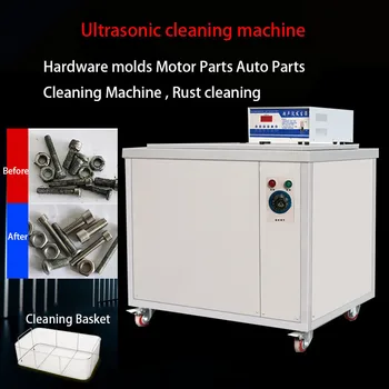 Masina de curățare cu ultrasunete 96L Hardware Piese Motor Piese Auto Ulei de Curățare murdărie Mașină Deparafinarea Rugina de curățare mașină