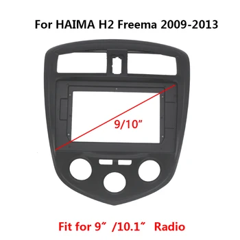 9 / 10.1 inch Radio Auto Fascia Pentru HAIMA H2 Freema 2009-2013 Auto Stereo Panou Cadru de Montaj Dash Kit