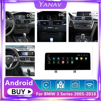 Pentru BMW Seria 3 E90 F30 F31 F34 F35 G20 de 12.3 Inch Android Radio Auto 2006-2018 Auto Navigație GPS Video DSP Receptor Stereo